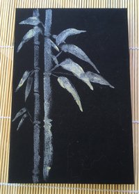 Bamboo Watercolor Accordion Book - cover